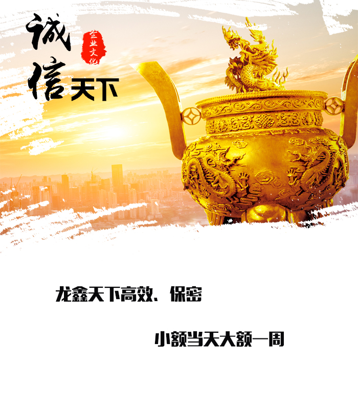 波密要债公司